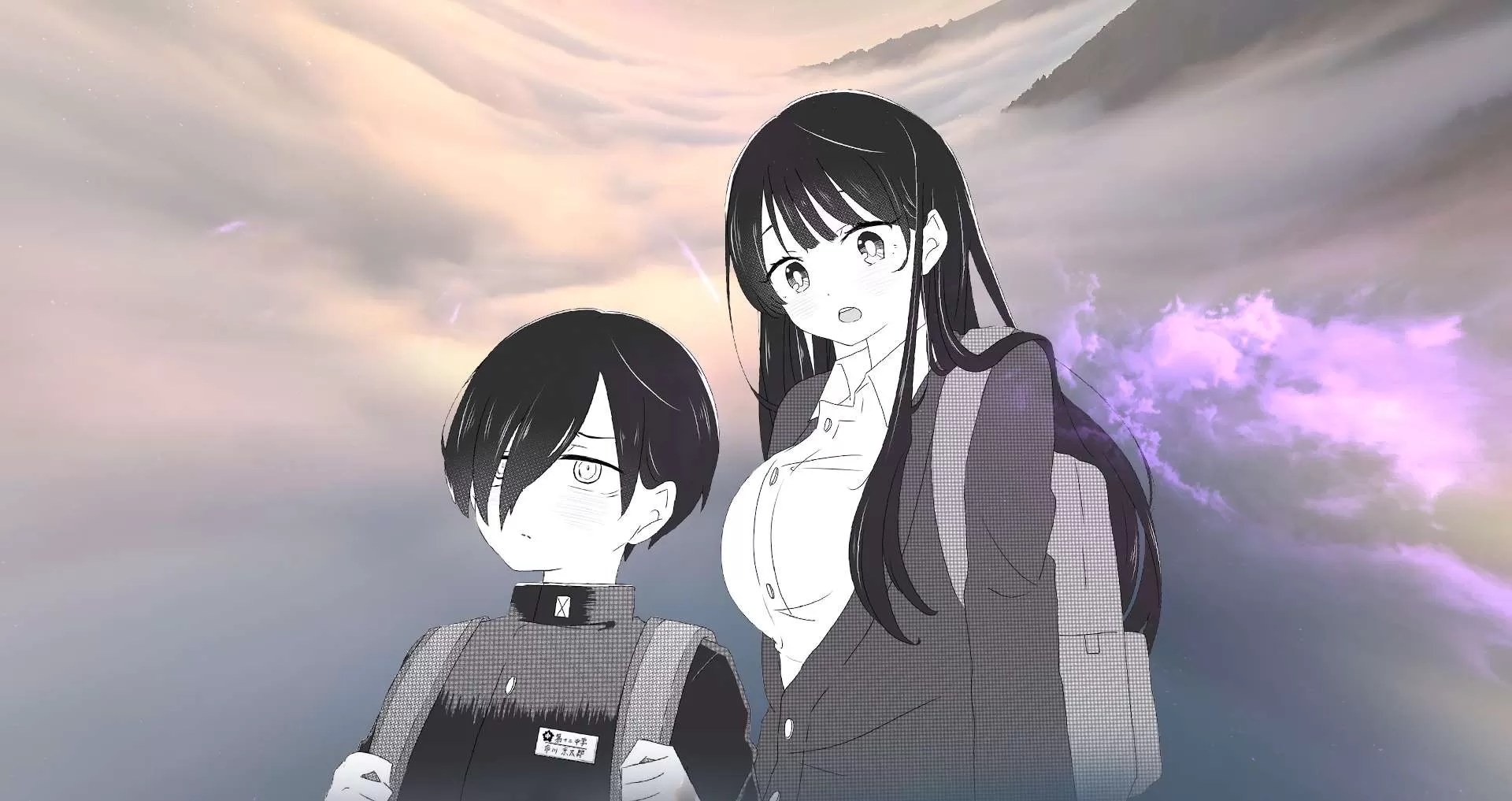 Gallery Image 1 for The Dangers in My Heart Sky overlay on PVPRP